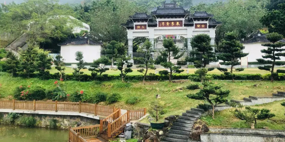 永安旅遊