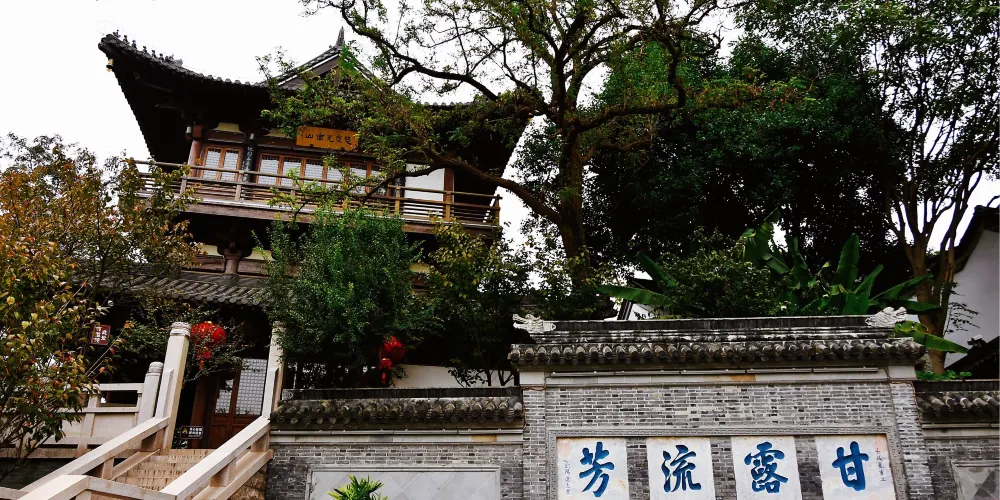 永安旅遊