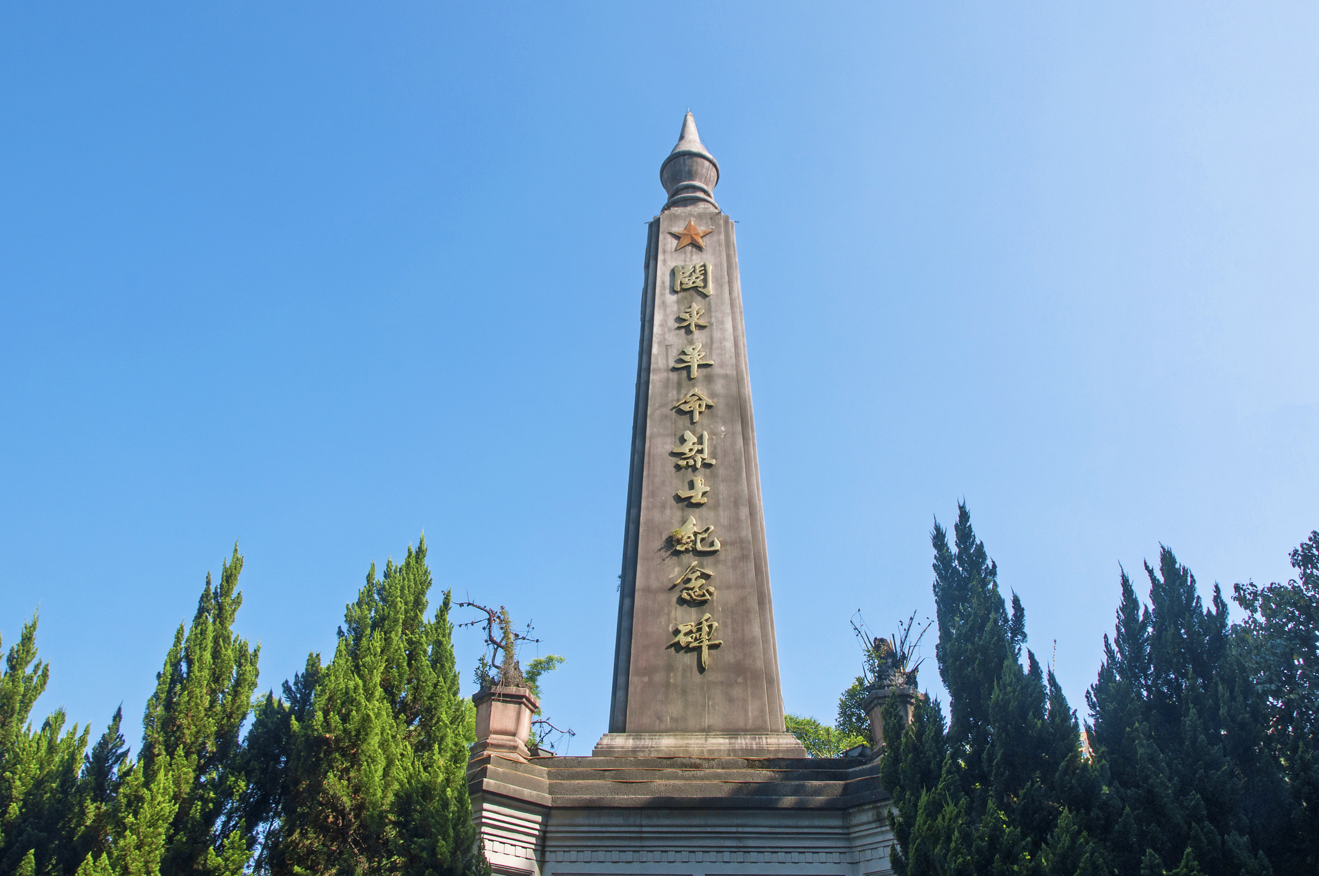 2-Day Fu'an Tour: Hot Springs Relaxation and Historical Exploration, Natural Scenery