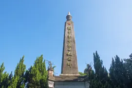福安2日遊:溫泉放鬆、歷史探索、自然景觀