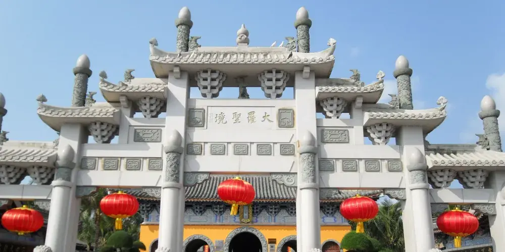 永安旅遊