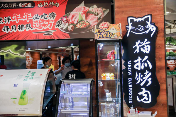 饕餮盛宴,无肉不欢,就到新世纪阳光世纪猫爪烤肉