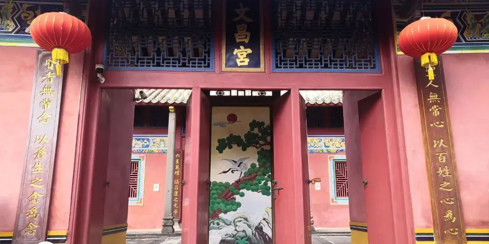 永安旅遊