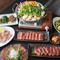 Yakiniku Ikki FARM