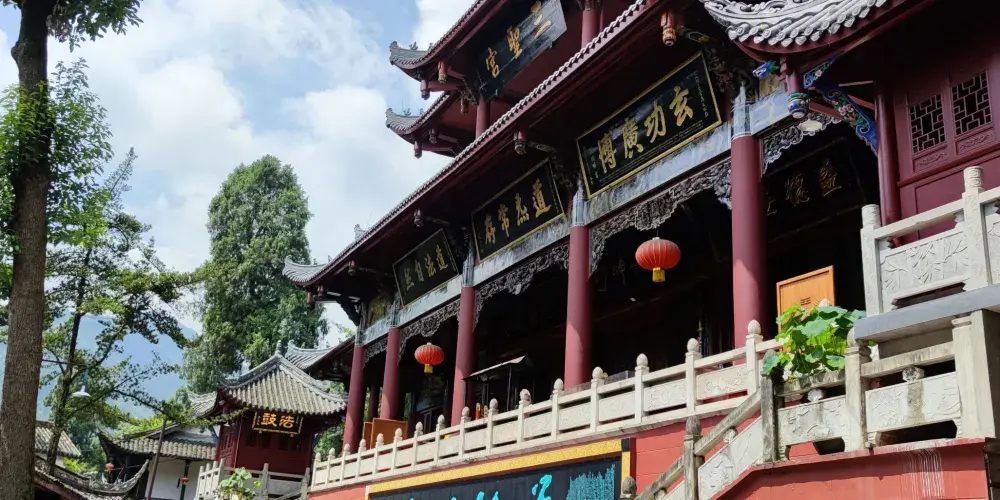 永安旅遊