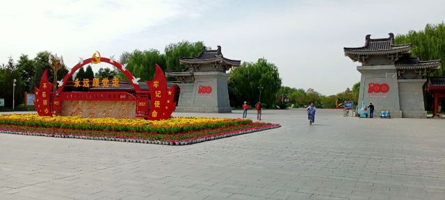 海宝公园旅行图片 13