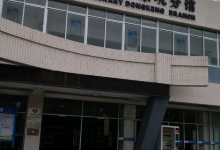 东莞图书馆(东坑分馆)景点图片