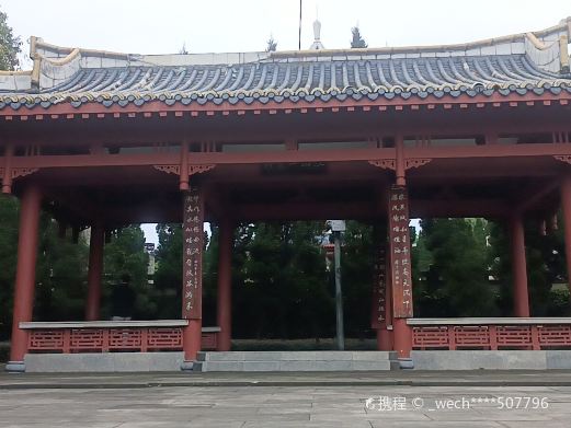开汉楼景区