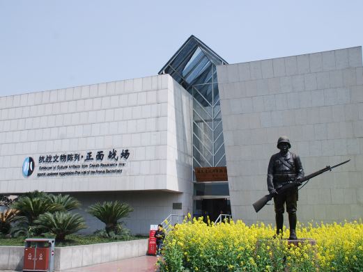 四川建川博物馆聚落