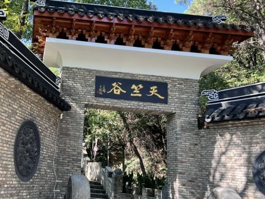 舜过山森林公园