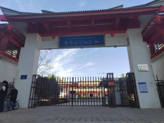 汉家公主纪念馆