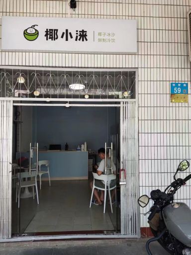 Gallery 3