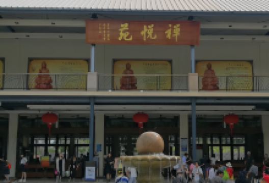 缘起楼素斋餐厅(南山寺店)美食图片