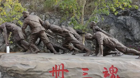 冊三公路文化園