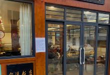 宏运饭店美食图片