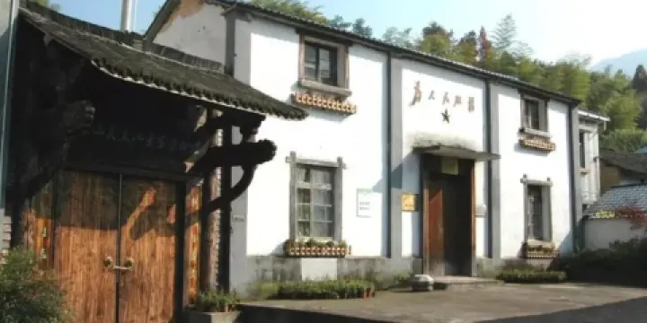 上張山民文化生態博物館