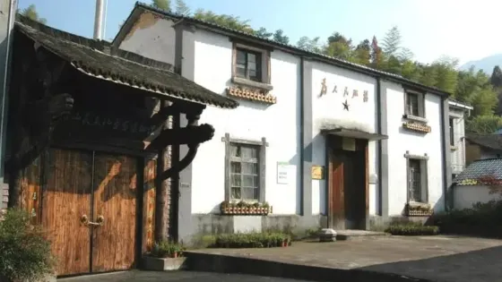 上張山民文化生態博物館