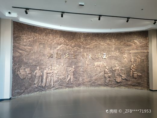 林西县博物馆
