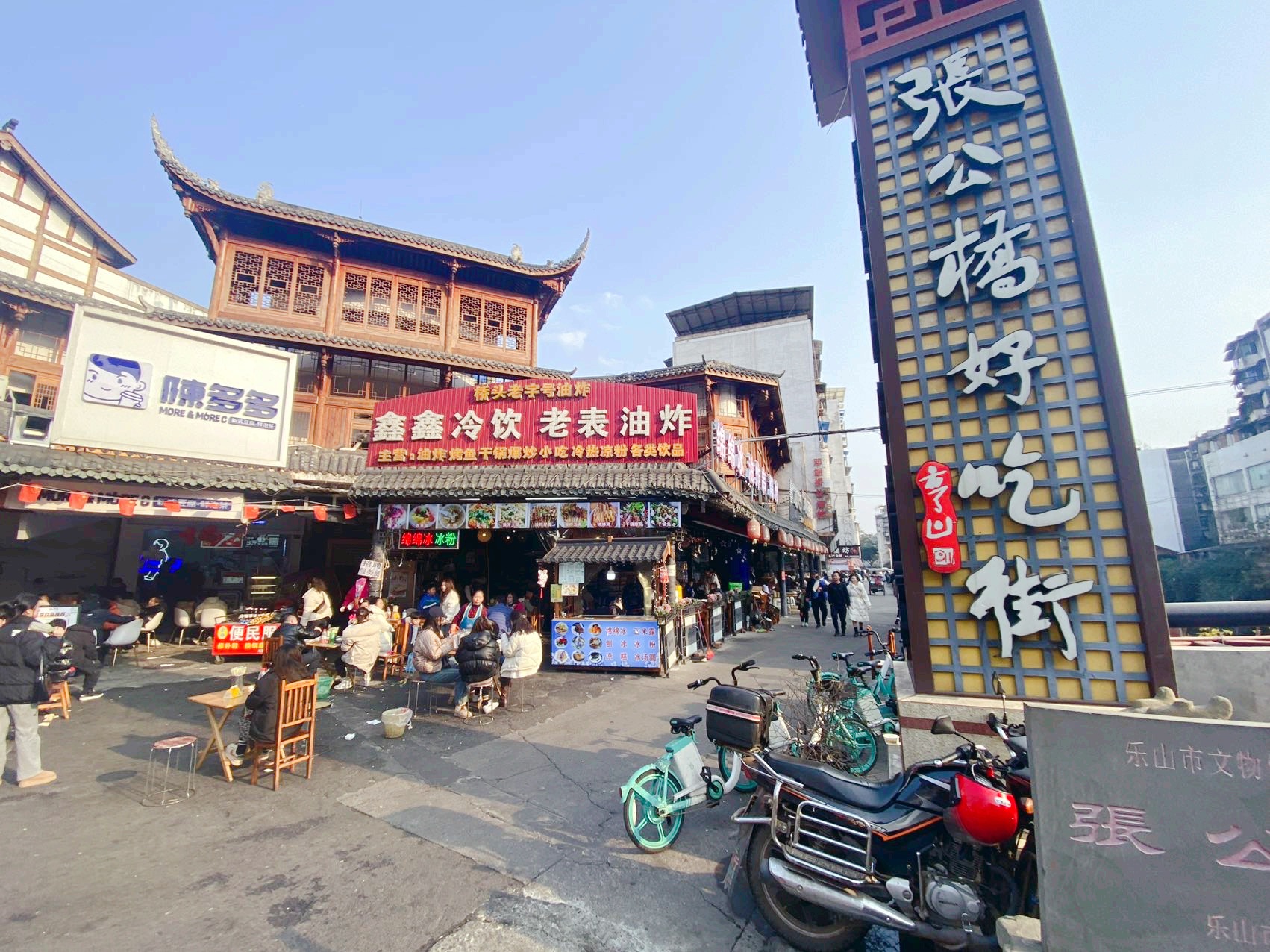 2-Day Leshan & Emeishan Tour: From Suji Ancient Town to Emei Mountain, Explore Buddhist Culture