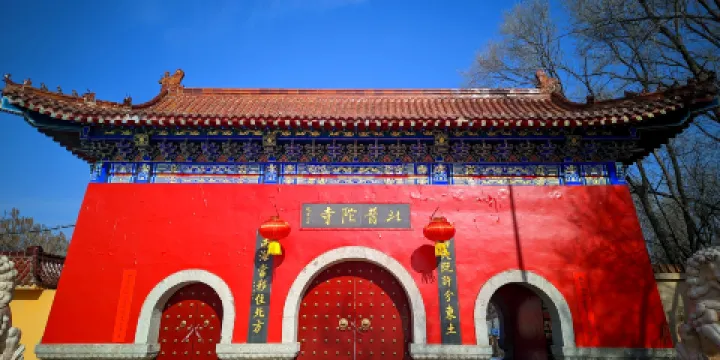 凈月潭國家級風景名勝區-北普陀寺