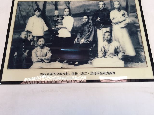 玉溪聂耳故居旅行图片 3