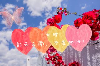 大理，一生必去一次的地方，这家网红海景民宿坐苍山观洱海不是梦