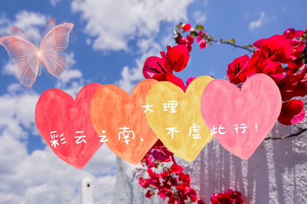 大理，一生必去一次的地方，这家网红海景民宿坐苍山观洱海不是梦