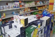 万福隆便利店(北门外店)购物图片