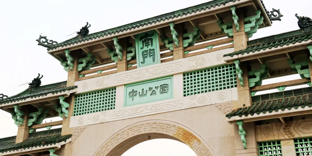 永安旅遊