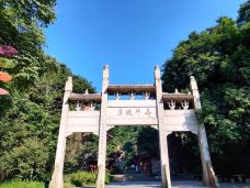 桃花源-桃源-YoYo_3G9Q3T0X