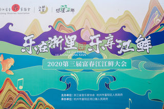 杭州周边游首选富阳东梓关村,吃“富春十二鲜”观马拉松比赛