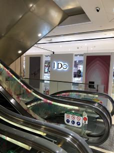 第一八佰伴-上海-Tiger_1962