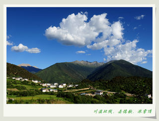 川滇环线,第十辑,去德钦