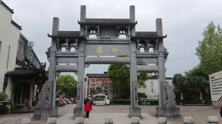 安徽黄山黎阳老街&黎阳in巷游记