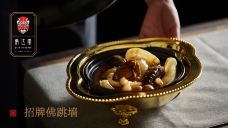 俏江南(环球金融中心店)-上海-携程美食林