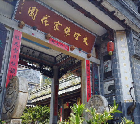 独具特色的大理张家花园,下次还要来!