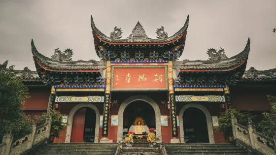 龍爪塔