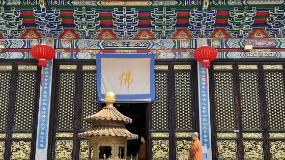 江東橫店埠景區-法幢寺