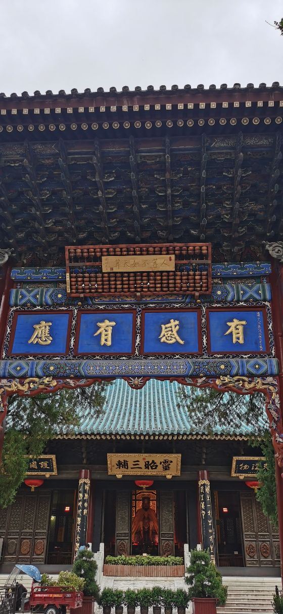 都城隍庙旅行图片 4
