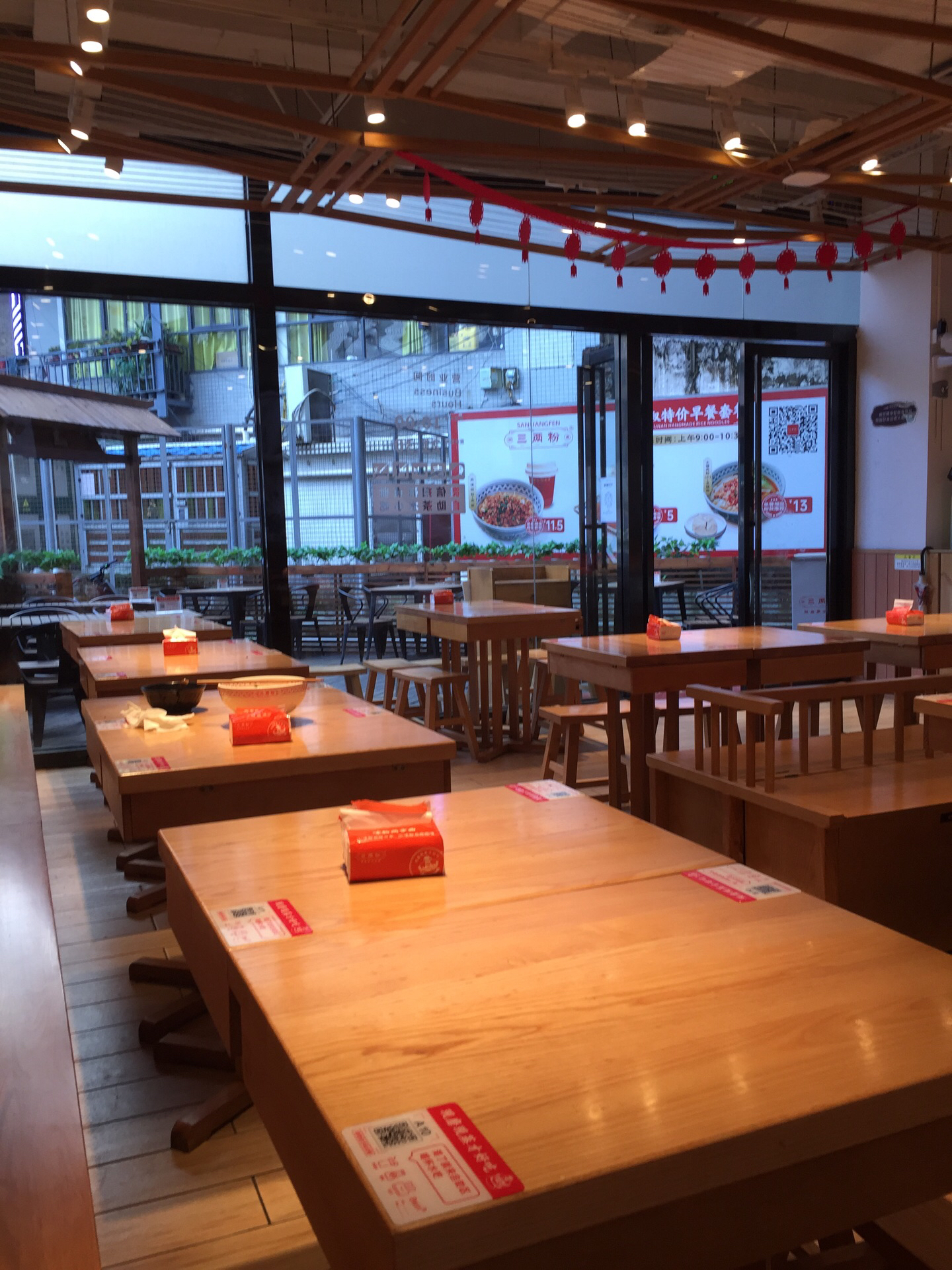 三两粉(天和city店)