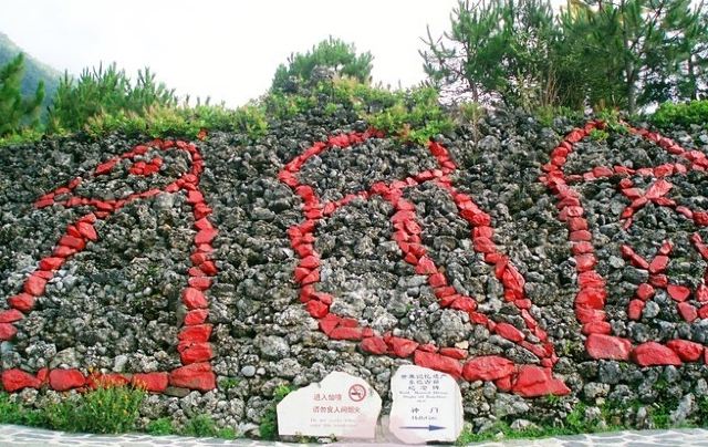 丽江玉水寨风景区旅行图片 2