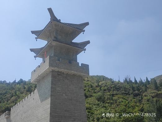 黄羊山国家森林公园