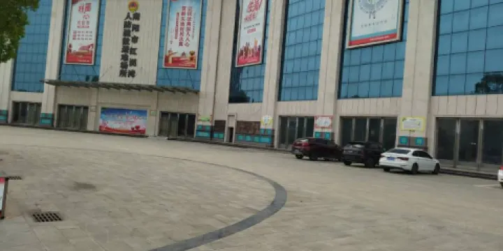 紅泥灣中心廣場