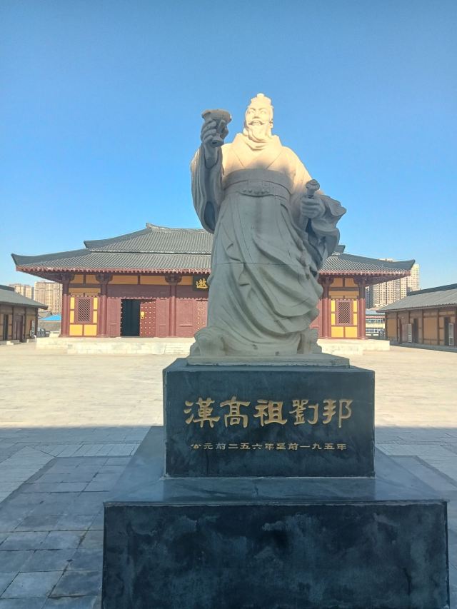 沛县汉城景区旅行图片 1