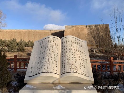 万全右卫城