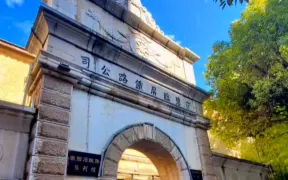 1-Day Gejiu Tour: Explore Laoyinshan Scenic Area, Gejiu's Historical and Cultural Sites