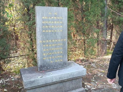 杨万里墓