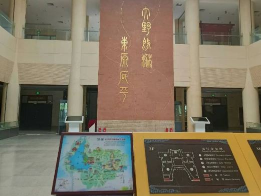 东平博物馆