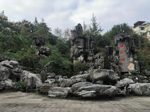 莲子山公园