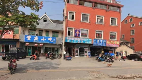 榮愛教會